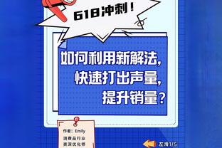 埃德森本场数据：0次扑救1次失误致丢球，获评全场最低5.8分